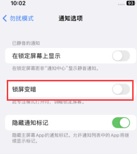 苹来安果维修分享iPhone主屏幕壁纸显得模糊怎么办