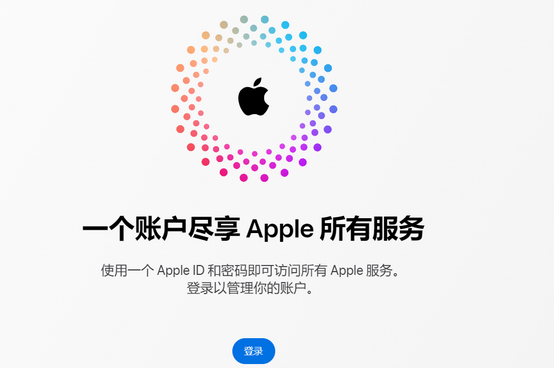 来安iPhone维修中心分享iPhone下载应用时重复提示输入账户密码怎么办 