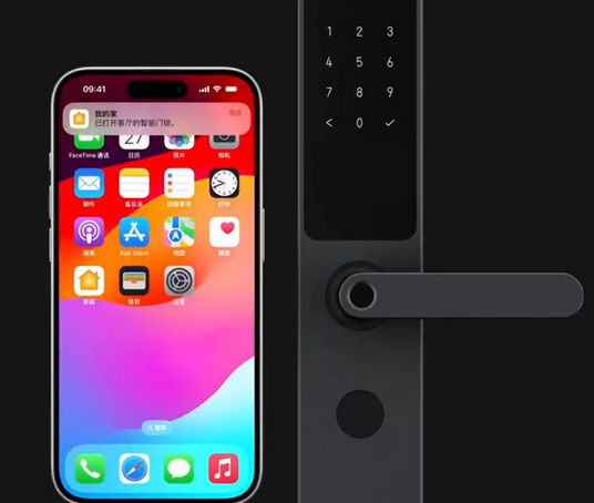 来安iPhone维修站分享在iPhone上使用家庭钥匙开启智能门锁 
