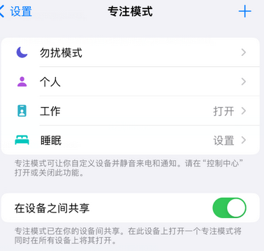 来安iPhone维修服务分享可在指定位置自动切换锁屏墙纸 