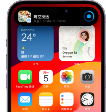 来安apple维修服务分享两台iPhone靠近即可共享照片和视频 