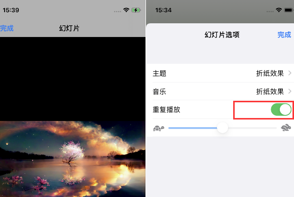 来安苹果14维修店分享iPhone14相册视频如何循环播放