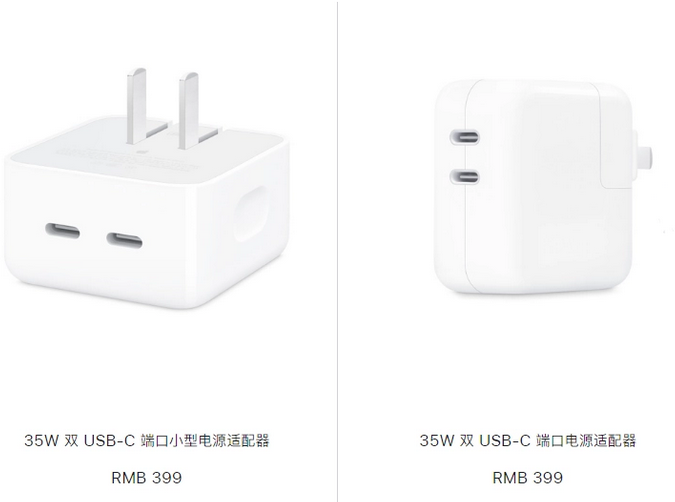 来安苹果15服务店分享iPhone15系列会不会有35W有线充电