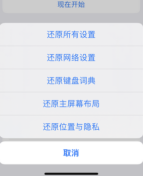 来安apple服务站点分享iPhone上个人热点丢失了怎么办