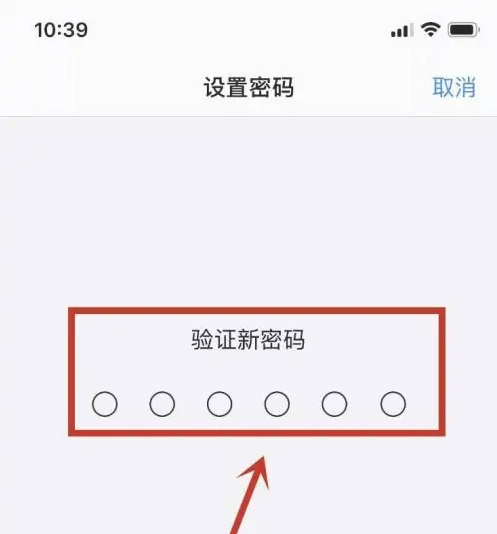 来安苹果手机维修分享:如何安全的使用iPhone14？iPhone14解锁方法 