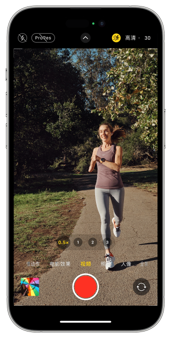 来安苹果14维修店分享iPhone 14 机型使用“运动模式”拍摄更稳定的视频 