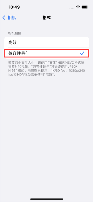 来安苹果14维修店分享iPhone14相机拍照不清晰，照片发黄怎么办 