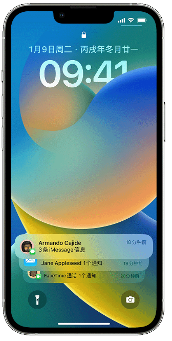 来安苹果14维修店分享iPhone 14 在锁定屏幕上使用通知的方法 
