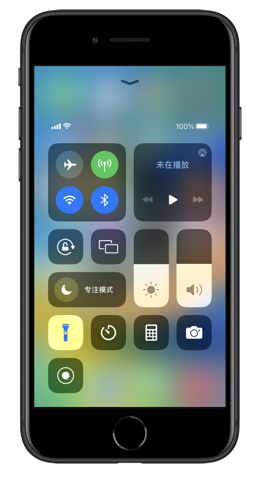 来安苹果14维修分享苹果iPhone 14 Pro手电筒开启方法 