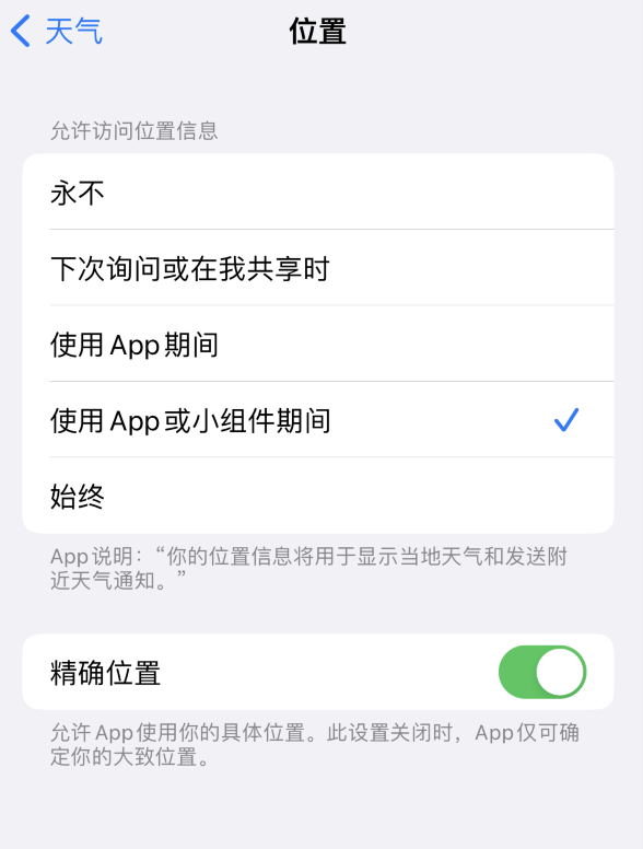 来安苹果服务网点分享你会去哪购买iPhone手机？如何鉴别真假 iPhone？ 