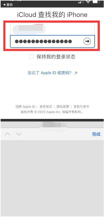 来安苹果13维修分享丢失的iPhone13关机后可以查看定位吗 