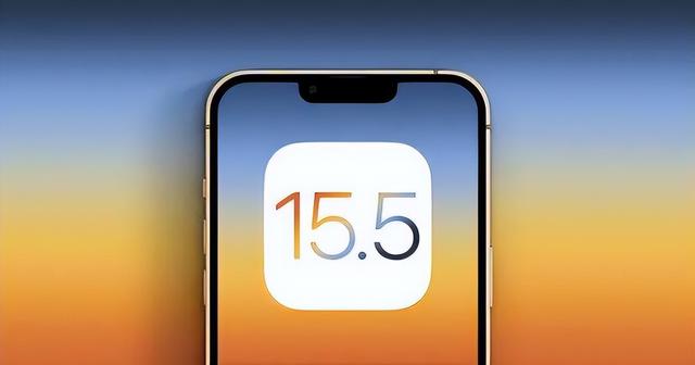 来安苹果手机维修分享iOS15.5值得更新吗 