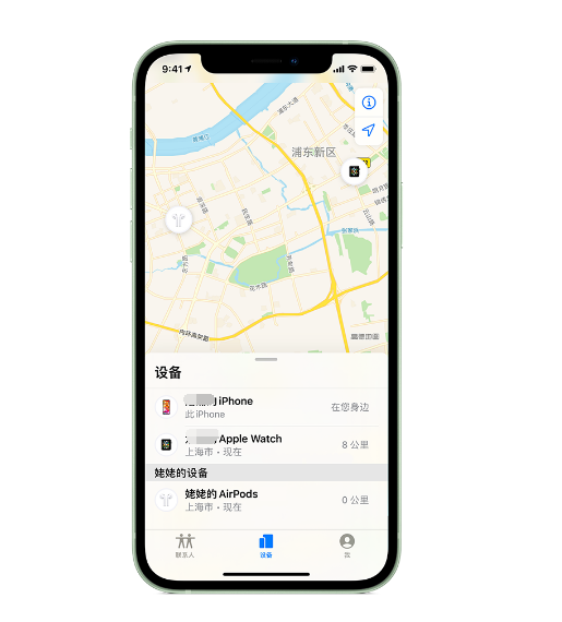 来安苹果手机维修分享iPhone “家人共享”功能 