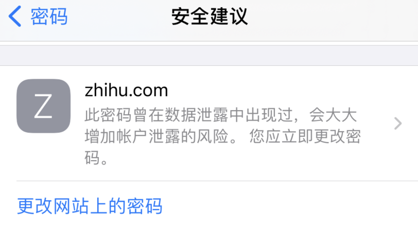 来安苹果手机维修分享iOS 14 小技巧 