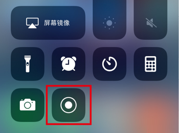 来安苹果手机维修分享iPhone12录屏方法教程 