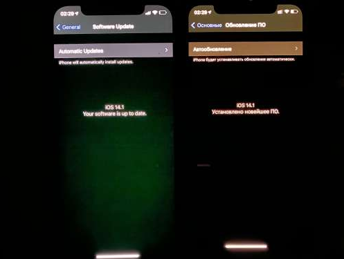 来安苹果手机维修分享iPhone12问题汇总 