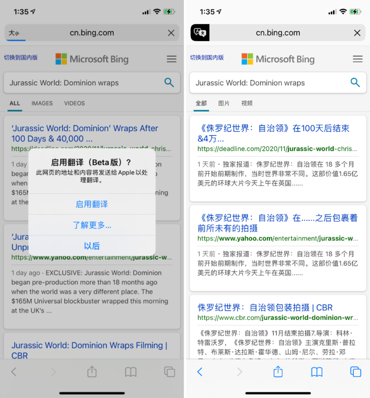 来安苹果手机维修分享iOS 14.2 教程 