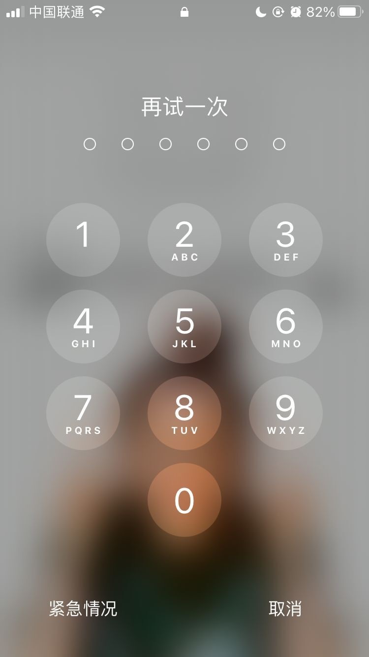 来安苹果手机维修分享iPhone手机丢失后时间怎么做最安全 