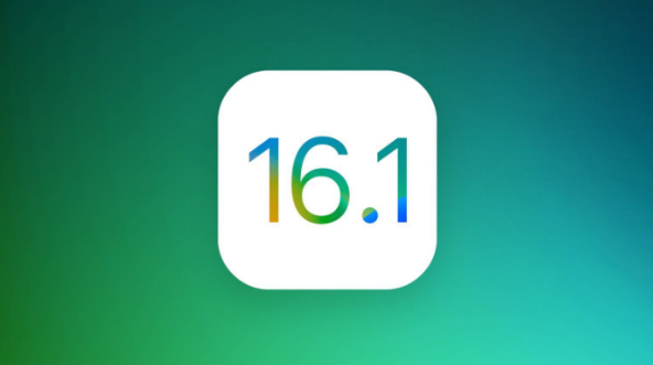 来安苹果手机维修分享iOS 16.1 RC版升级_iOS 16.1 RC版一键刷机教程 